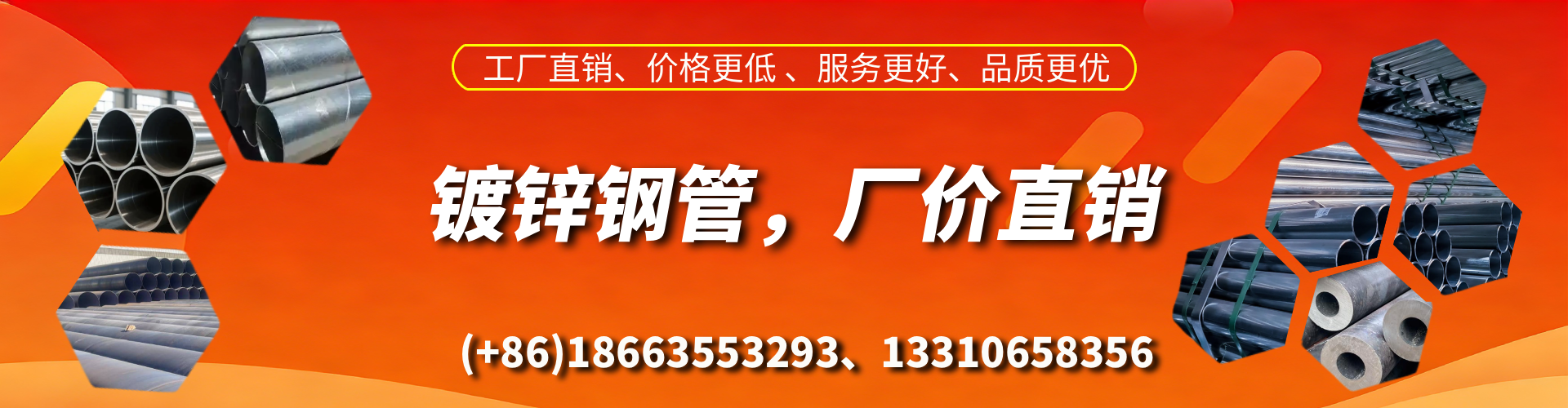 南平精密镀锌钢管厂家